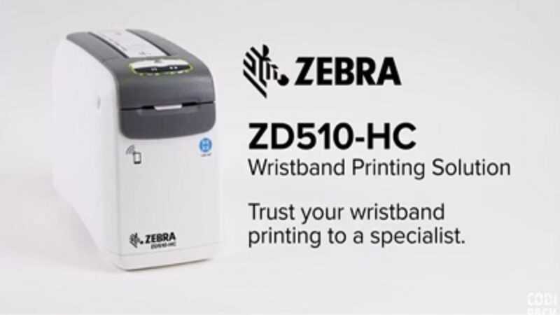 zebra zd510 HC